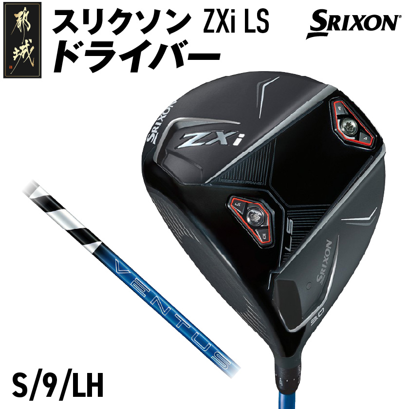 牛乳リバース 45R(フォーティファイブアール) 葉山ものがたり でこぼこ天竺