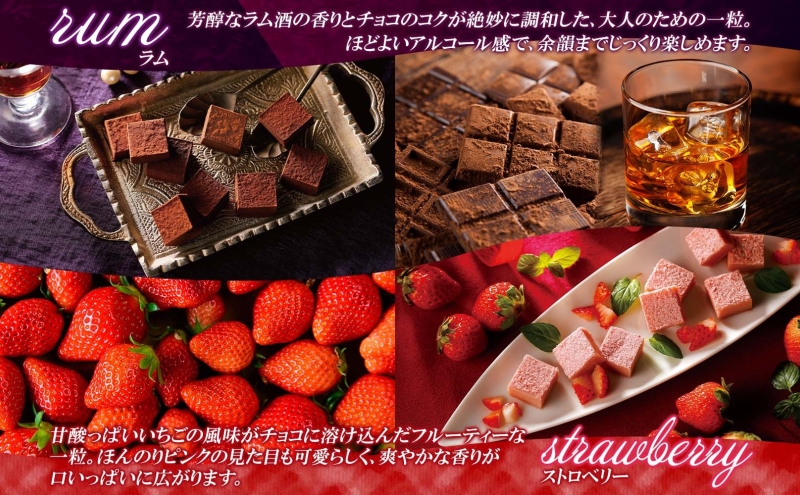 クレストジャパン 生チョコ4種食べ比べセット 生チョコ プレーン ホワイト ラム いちご 北海道 滝川市