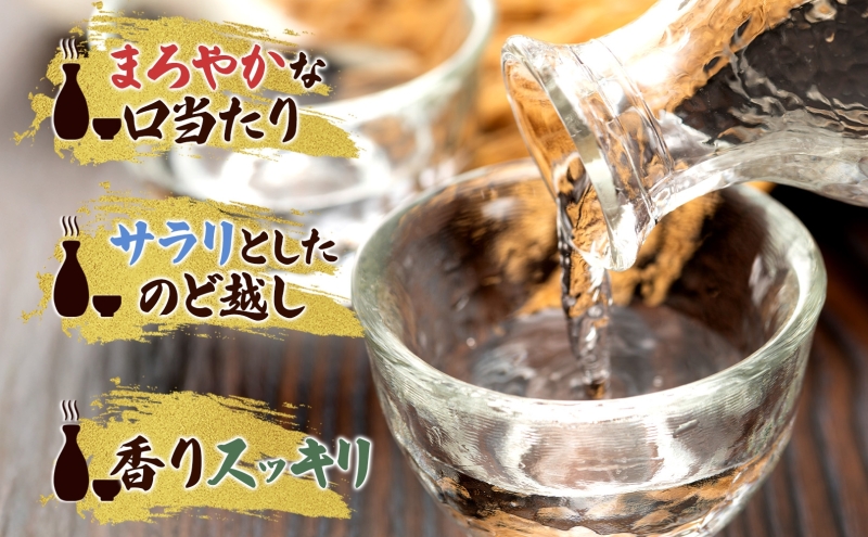 百春 美濃之地酒 1.8L 日本酒 お酒 晩酌 家飲み 宅飲み アルコール 本醸造酒 香りスッキリ やや濃醇な味わい 冷酒 常温 お燗 小坂酒造場 岐阜県 美濃市