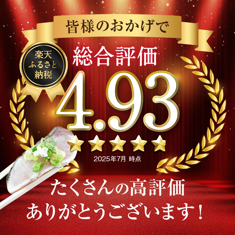 岡山県赤磐市のふるさと納税 【 すえひら 】 岡山名物 - さわらのたたき ( 鰆のたたき ) 5人前 セット 魚介類 さわら 鰆 たたき サワラ 魚介類 和食 冷蔵 魚料理 一品料理 つまみ お酒のあて 肴