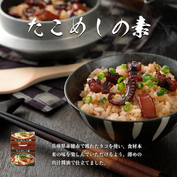 忠臣蔵 上撰 菰冠 』お祝いの席のお供に(1,800ml×1本) 日本酒