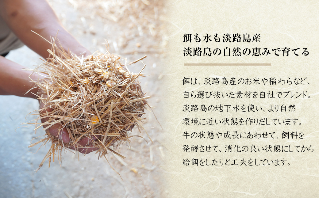 淡路椚座牛希少部位焼肉セット500g 　　[黒毛和牛 おすすめ 冷蔵 牛肉]