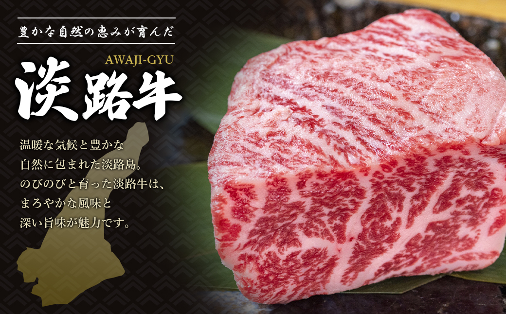 淡路牛 赤身サイコロステーキ　500g（250ｇ×2パック）　 [小分け 冷凍 牛肉 人気]