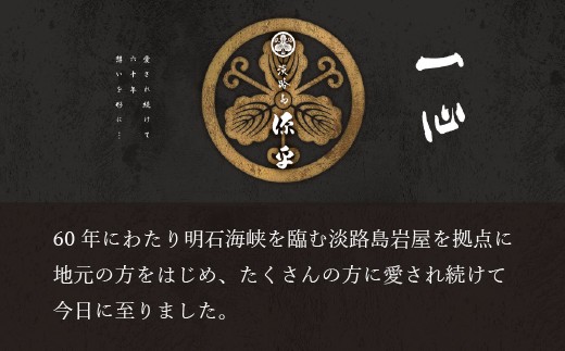 淡路島源平特選焼き穴子 大4本入【お届け日指定返礼品】　　[焼きあなご 冷蔵]