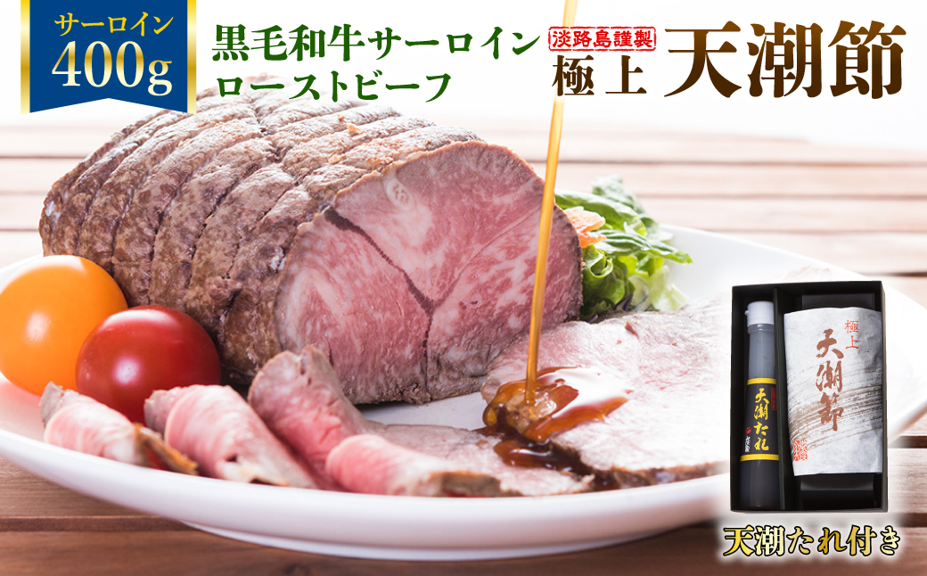 yɌWHszɏV(T[C[Xgr[t)@400g+V140ml@①