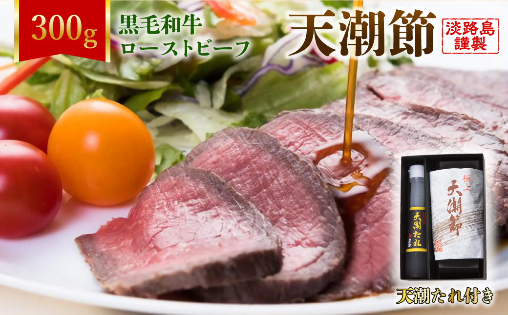 yɌWHszV([Xgr[t) 300g+V140ml ① јa