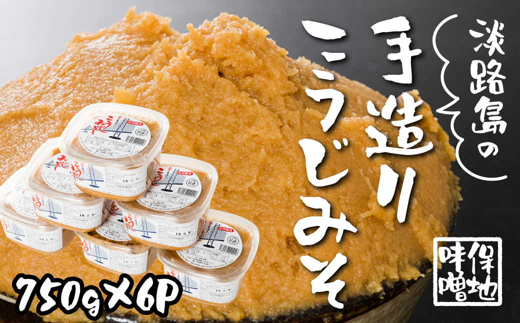 yɌWHszWH̕ےnX葢肱݂ 750g×6P@X