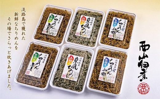 yɌWHszWHŊlꂽ߂ώρ@3_ZbgIiREIEj