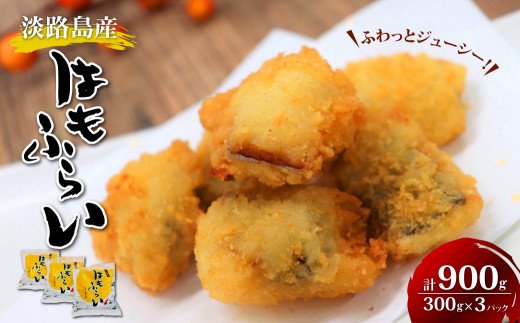 yɌWHszWHY ntC 900gi300g×3jtC