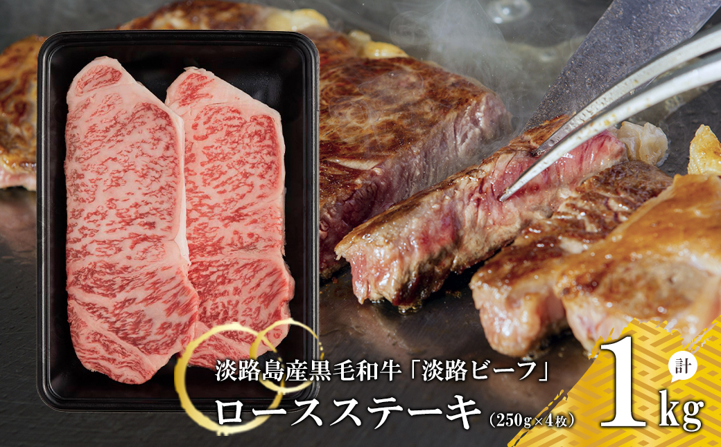 yɌWHszyWHr[tz[XXe[L250g×4