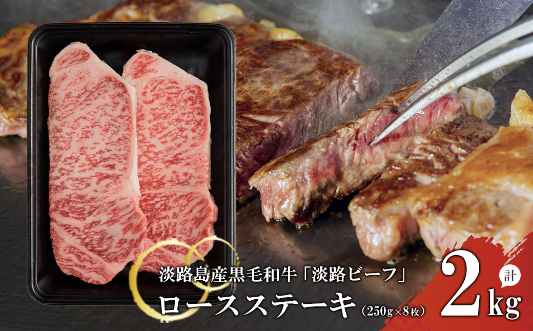 yɌWHszyWHr[tz[XXe[L250g×8