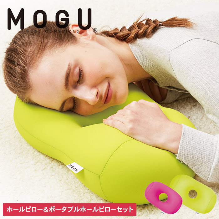 定価27500円　ハンモックピロー　ガーデングリーン　体操DVD　枕 ハンモックピローα（Hugネック付） | 株式会社エムアイ