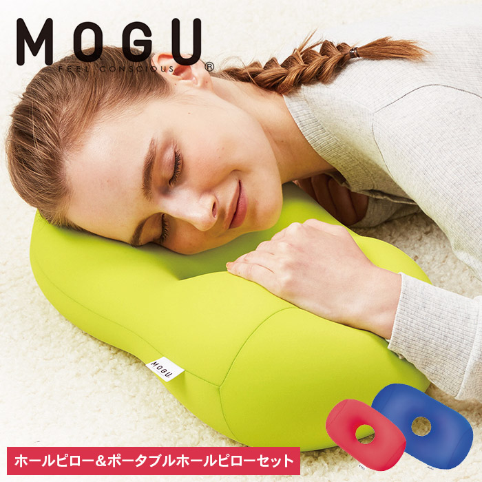 高田製作所　ホールピロー　胸あて 高田ベッド製作所 フェイスマット付き ケアーセット 枕 国産