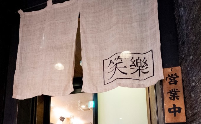 【もつ鍋 専門店 笑楽】和牛 もつ鍋 セット 4・5人前 しょうゆ味（柚子胡椒付き）※配送不可：離島 鍋セット モツ鍋 お肉 牛肉 