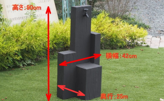枕木風 飾り台 1個（FW）【配送不可：北海道・沖縄・離島】 インテリア ガーデニング 