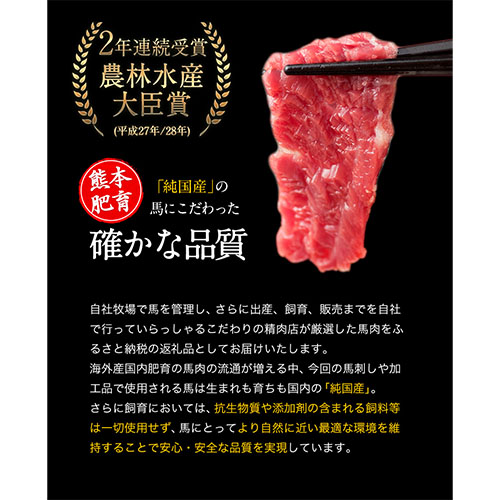熊本県長洲町のふるさと納税 純国産馬刺し＆馬肉料理福袋 計1kg 熊本肥育 2年連続農林水産大臣賞受賞 送料無料 上赤身馬刺し100g たてがみ50g 馬とろ150g 馬ソーセージ500g 燻製 霜降り ハン馬ーグ200g(2個入り) タレ付き 熊本県長洲町《90日以内に出荷予定(土日祝除く)》