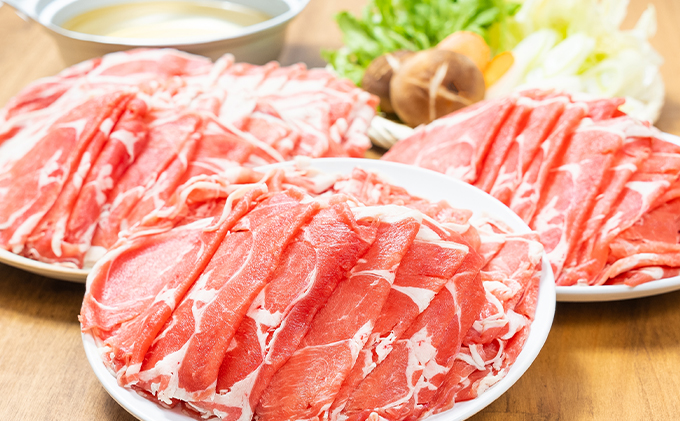 北海道赤平市のふるさと納税 たきもとのしゃぶしゃぶ用ラム肉500g×2パック（計1kg） 羊肉 ラム肉