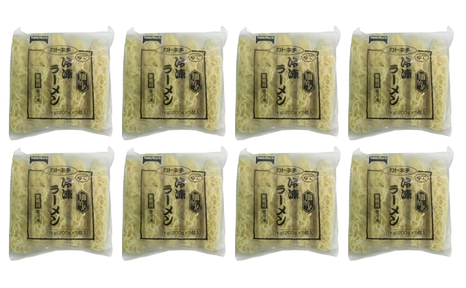 麺始め冷凍ラーメン(麺のみ)　5食×8袋入　計40食 麺類 