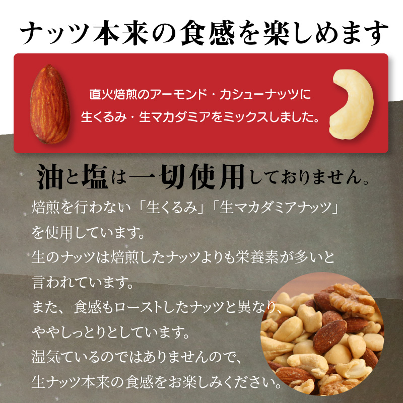 愛知県碧南市のふるさと納税 【大容量】4種の無塩ミックスナッツ 4kg（500g×8袋）　H059-153