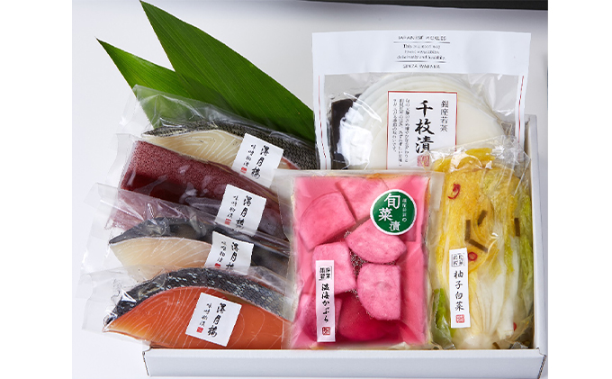 魚介味噌粕漬と季節のおつけもの お漬物 漬物 旬の野菜 