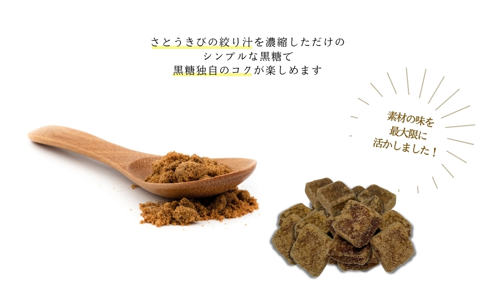 【沖縄県産】かちわり黒糖×3袋&粉黒糖×4袋セット