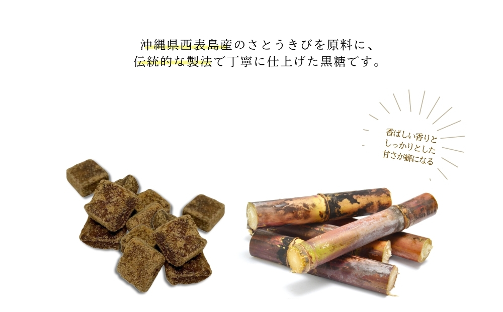 【沖縄県産】かちわり黒糖　160g×10袋セット