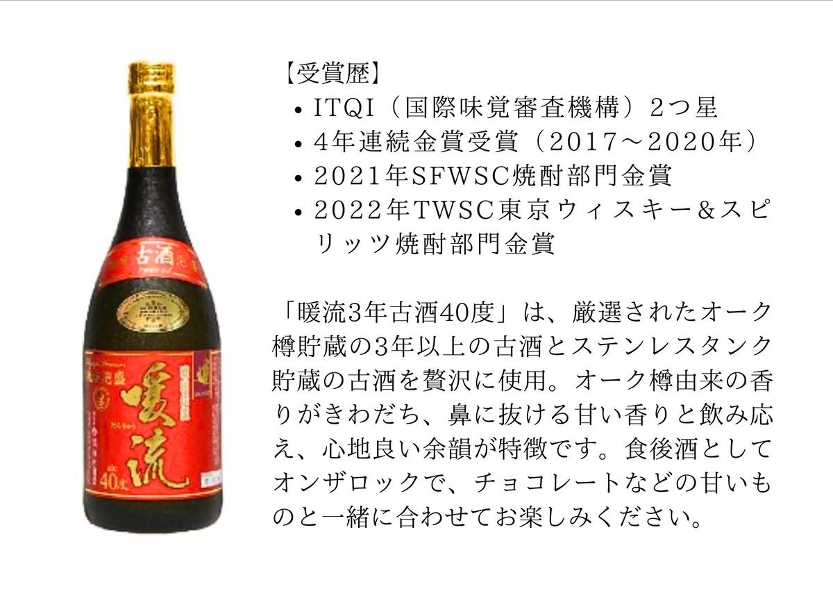 【うるマルシェ厳選】うるまの欲張り泡盛セット