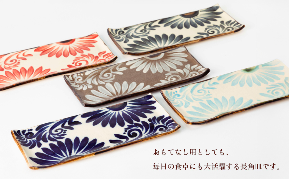 色が選べる！＞唐草模様 長角皿（小）2枚セット【尚工房】（沖縄県