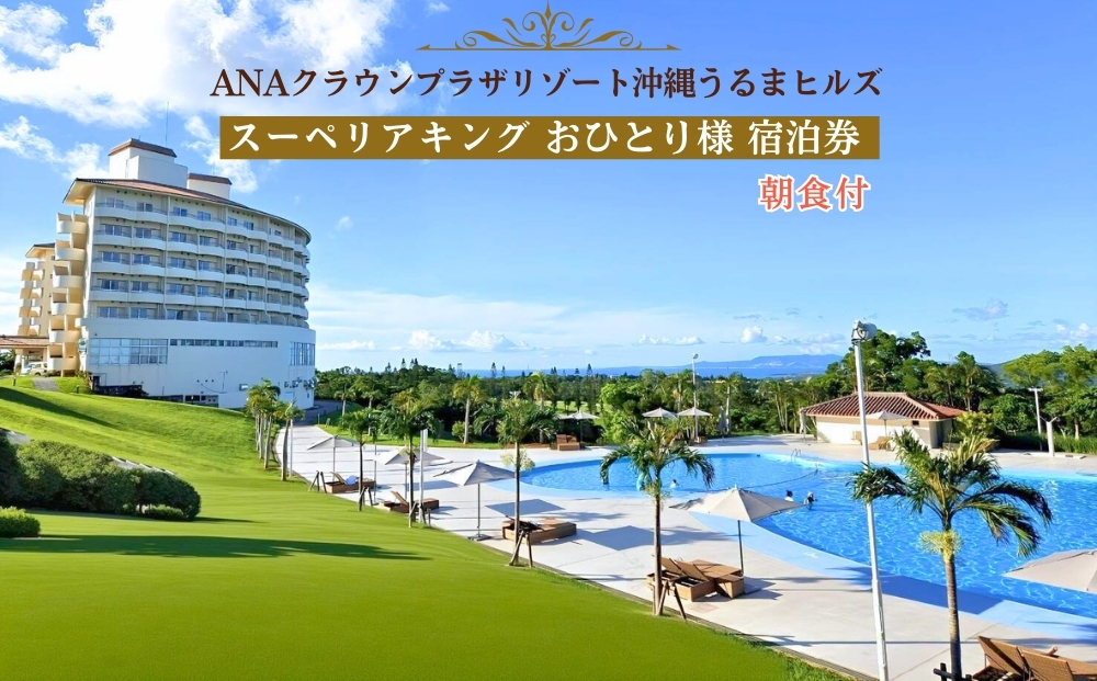 マグカップ（唐草模様） 赤&コバルトブルーセット【尚工房