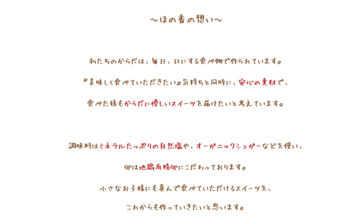 13-118 Cafe ほの香のオレンジ＆アールグレイパウンドケーキ