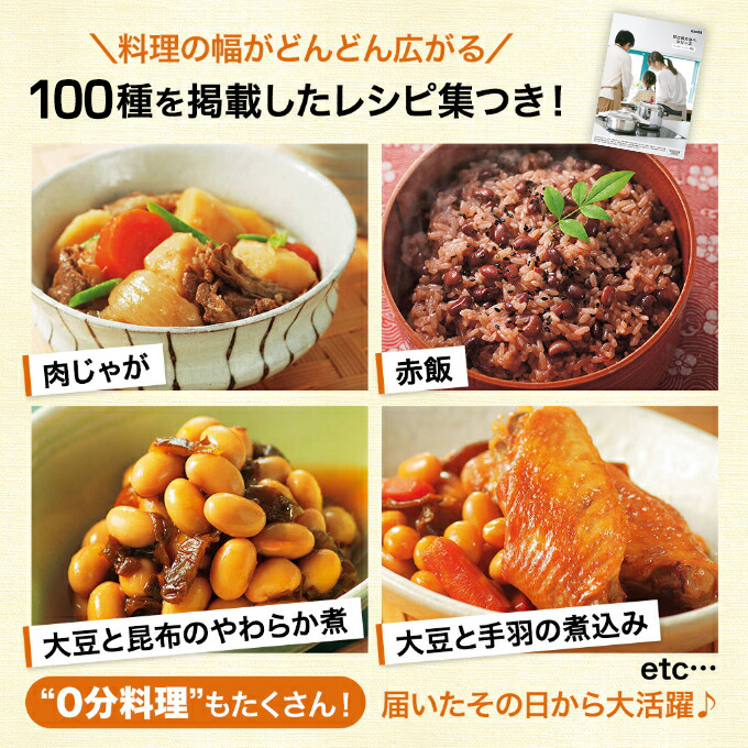 期間限定寄附額 圧力鍋 日本製 ガス・IH対応 [ ゼロ活力なべ Lスリム・4.0L ] アサヒ軽金属