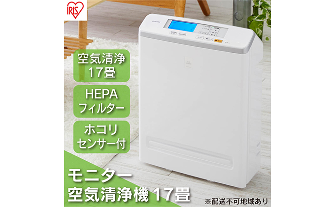 y{錧͌zC@ ԕ ACXI[} 17 zCg MSAP-AC100 j^[tC@ ɂ ق ԕ nEX_Xg ECX  C  } ACXI[}