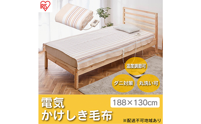 y{錧͌zdCѕz |ѕz ~ѕz 188×130cm EHB-1813-T uE ACXI[} |~p ې􂢉\ _jގ 􂦂 ؃^C}[t