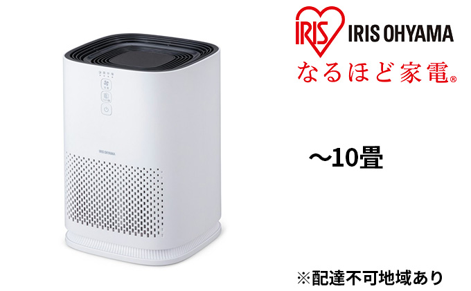 空気清浄機 小型 花粉 アイリスオーヤマ 10畳 IAP-A25-W ホワイト 効果 におい ほこり 花粉 ハウスダスト ウイルス 静音 省エネ 静か 黄砂 PM2.5対応 脱臭 生活家電 空調家電 