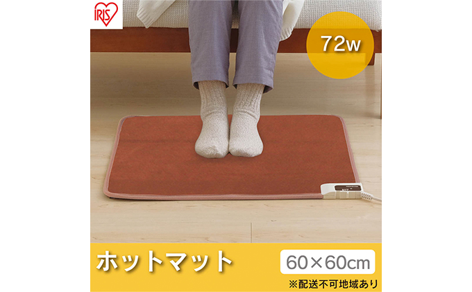 y{錧͌zzbgJ[ybg dCJ[ybg dC}bg 60×60cm 600×600 HCM-60S-T dC J[ybg ObY g[ q[^[ ACXI[}