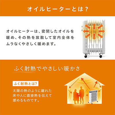 ミニヒーター オイルヒーター IOH-1208KS-W ホワイト アイリスオーヤマ 小型 足元 暖房器具 小型 足元 暖房 セラミック ヒーター 節電 トイレ コンパクト 小型 軽量 キッチン 勉強 脱衣所