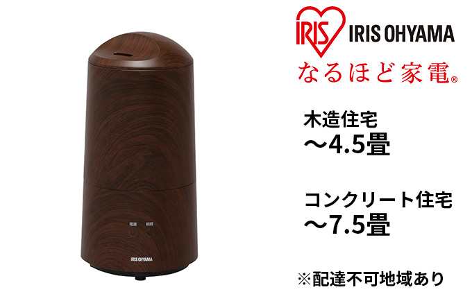 超音波式加湿器 UHM-280BM-T ブラウンアイリスオーヤマ 