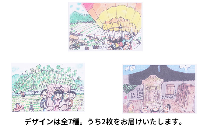加西市ふるさと ほのぼの せんべいセット 7袋入 お菓子 煎餅 和菓子 