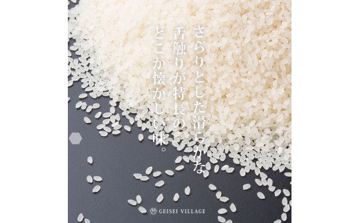 ヒノヒカリ　白米10kg（5kgｘ2）高知県　令和6年産　お米　精米発送 Amazon.co.jp: 令和6年 高知県産 白米 コシヒカリ (10kg) : 食品