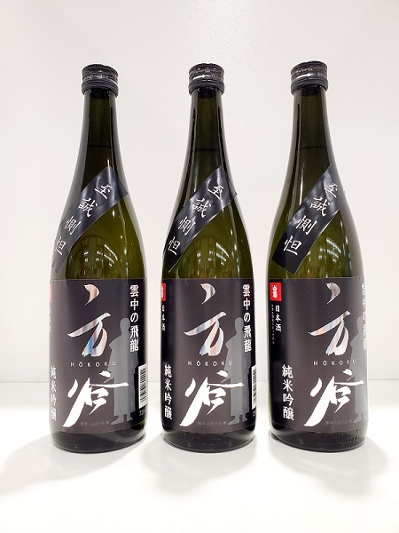 備中松山城 ならい きねつき豆餅（6個入り）×5セット お餅 おもち もち
