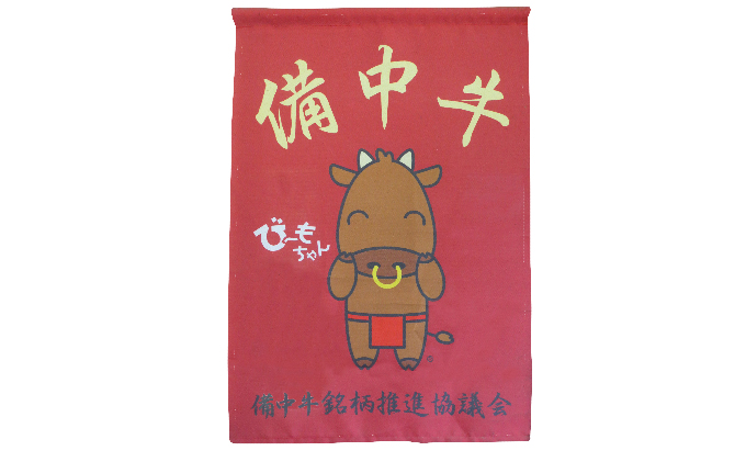 ［農林水産大臣賞受賞］備中牛 和牛ロースステーキ 800g お肉 