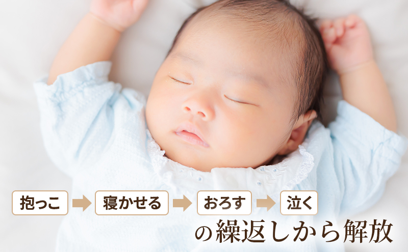 【美品 ・ 今年の1月に購入】 おやすみたまご おやすみたまご | おやすみたまご本舗