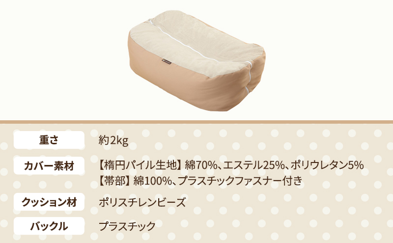 おやすみたまごプラス(多機能Cカーブ ベッド) 楽天市場】『おやすみたまごプラス』多機能Cカーブ ベッド(防災