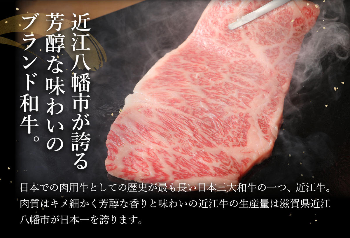 【1月発送分】【緊急支援対象品】極上近江牛サーロインステーキ【800ｇ（ 200ｇ×4枚）】【CB03W-1m】