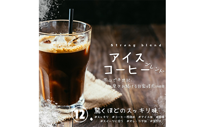 自家焙煎 コーヒー 1kg（500g×2袋）(3) トーアコーヒー商会 ブレンドコーヒー 焙煎 珈琲 飲料類 コーヒー豆 珈琲豆 コーヒー粉 1kg 