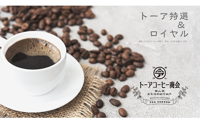 自家焙煎 コーヒー 1kg（500g×2袋