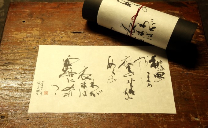 木樽貯蔵原酒 和スピリッツ「上座（カミツアサクラ）の露」720ml×1本 お酒 焼酎 アルコール 蒸溜酒 