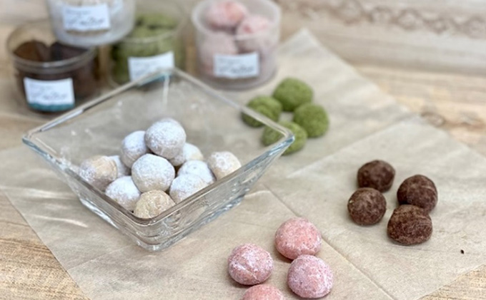 若狭町 きらやま茶屋のクッキー各種　詰め合わせ お菓子 焼菓子 