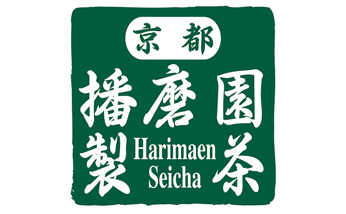 特選有機宇治茶3本詰合せ〈有機 オーガニック 煎茶 極上煎茶 高級 特選 玉露 緑茶 深蒸し茶 茶葉 お茶葉 お茶 茶 茶筒〉 缶 