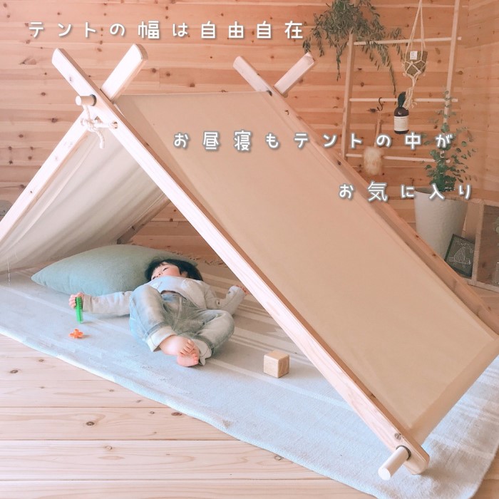 お家でキャンプ「キッズテント」＆ハンガーラック（2way）＜温もり感じる安心の天然無垢材＞〈寝具 ハンガーラック テント キャンプ 天然杉無垢材 木製 工芸品 2way 簡単組み立て 〉 